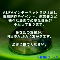 ALFA txŴm点